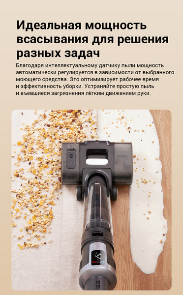 Изображение товара Вертикальный пылесос Jimmy Cordless Vacuum&Washer HW9 Pro Max (синий/серый)