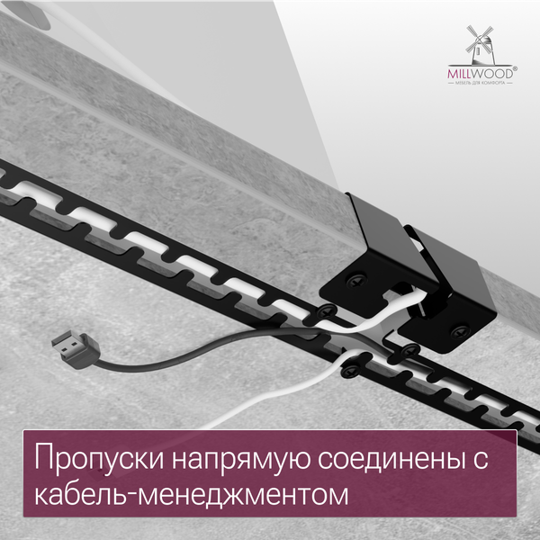 Изображение товара Стол с подъемным механизмом Millwood Подъемный Смарт с вырезом 160x80x74.5 (бетон/металл черный)