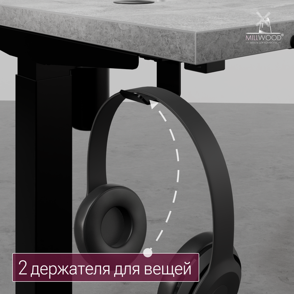 Изображение товара Стол с подъемным механизмом Millwood Подъемный Смарт с вырезом 160x80x74.5 (бетон/металл черный)