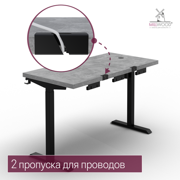 Изображение товара Стол с подъемным механизмом Millwood Подъемный Смарт с вырезом 160x80x74.5 (бетон/металл черный)