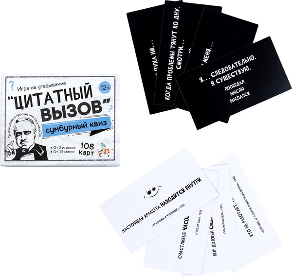 Изображение товара Настольная игра Десятое королевство Сумбурный квиз Цитатный вызов / 04855