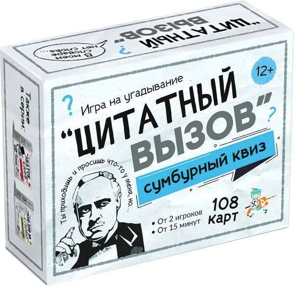 Настольная игра Десятое королевство Сумбурный квиз Цитатный вызов / 04855
