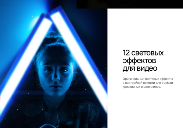 Изображение товара Осветитель студийный RayLab RL-LED09RGB