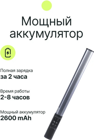 Изображение товара Осветитель студийный RayLab RL-LED09RGB