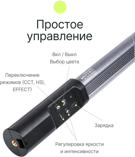 Изображение товара Осветитель студийный RayLab RL-LED09RGB