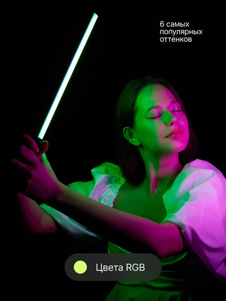 Изображение товара Осветитель студийный RayLab RL-LED09RGB