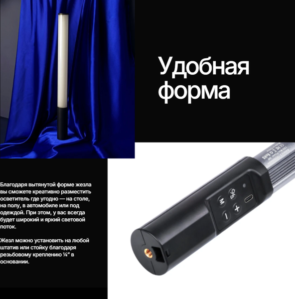 Изображение товара Осветитель студийный RayLab RL-LED09RGB