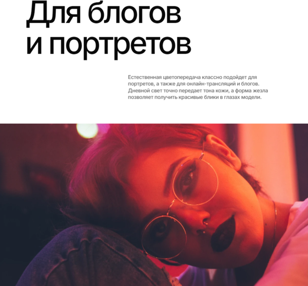 Изображение товара Осветитель студийный RayLab RL-LED09RGB