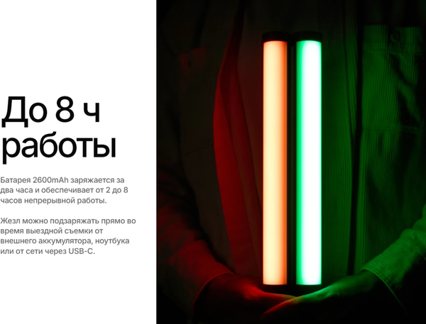 Изображение товара Осветитель студийный RayLab RL-LED09RGB