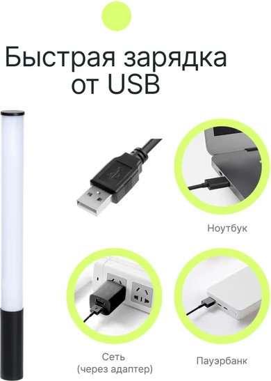 Изображение товара Осветитель студийный RayLab RL-LED09RGB
