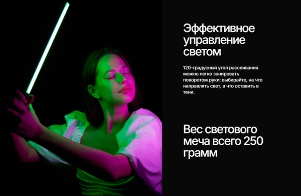 Изображение товара Осветитель студийный RayLab RL-LED09RGB