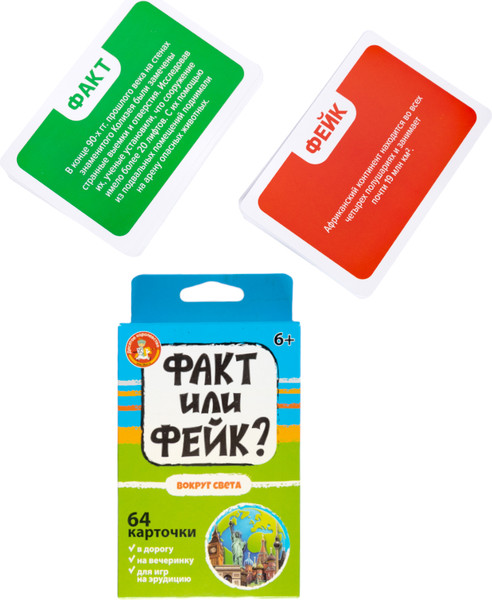 Изображение товара Настольная игра Десятое королевство Факт или фейк? Вокруг света / 05424