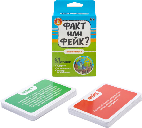 Изображение товара Настольная игра Десятое королевство Факт или фейк? Вокруг света / 05424