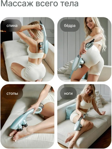 Изображение товара Массажер электронный CleverCare Sky Hammer / CC-024SH (голубой)