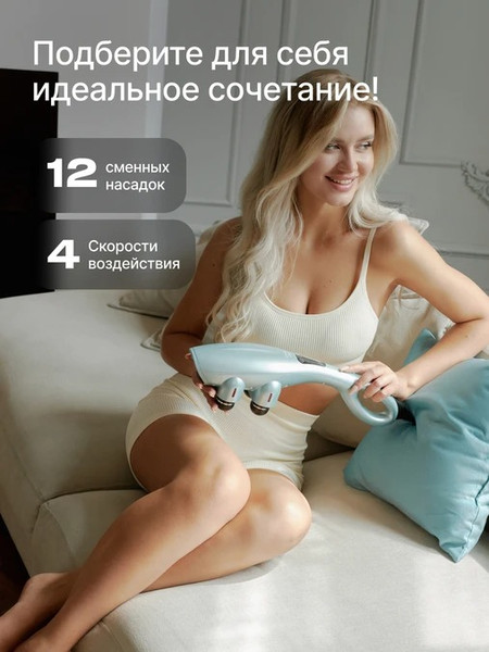 Изображение товара Массажер электронный CleverCare Sky Hammer / CC-024SH (голубой)