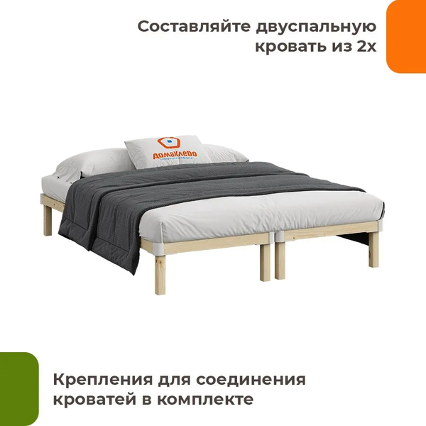 Изображение товара Односпальная кровать Домаклево Канапе Компакт 90x200 (дуофлекс)