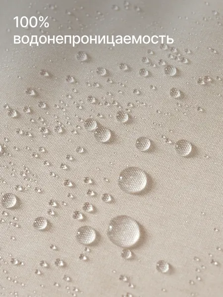 Изображение товара Шторка-занавеска для ванны Home One Linen 200х200 / 428414 (бежевый)