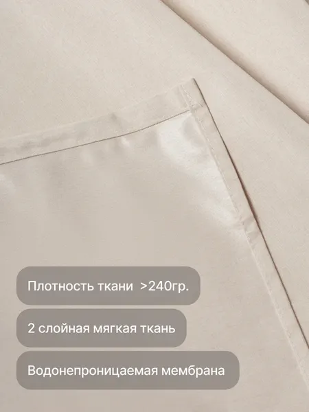 Изображение товара Шторка-занавеска для ванны Home One Linen 200х200 / 428414 (бежевый)