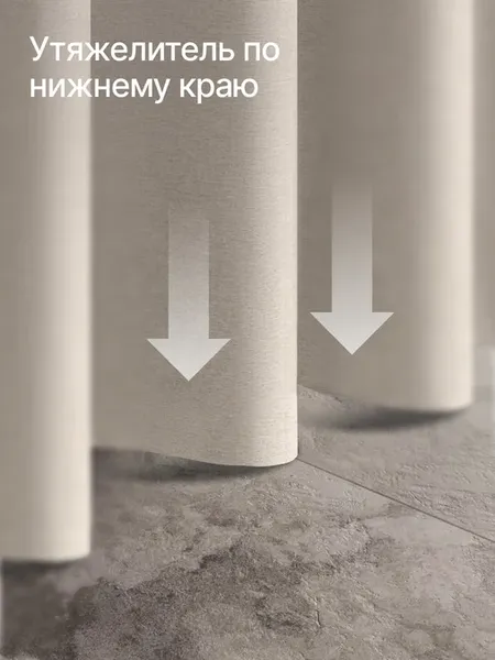 Изображение товара Шторка-занавеска для ванны Home One Linen 200х200 / 428414 (бежевый)