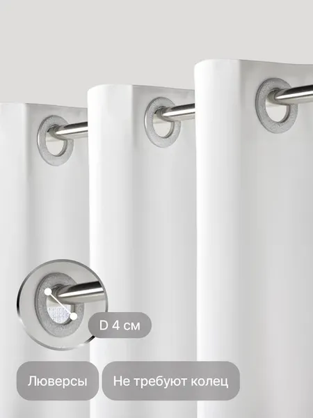 Изображение товара Шторка-занавеска для ванны Home One Linen 200х200 / 428415 (белый)