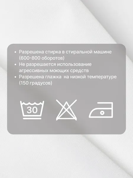 Изображение товара Шторка-занавеска для ванны Home One Linen 200х200 / 428415 (белый)