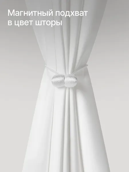 Изображение товара Шторка-занавеска для ванны Home One Linen 200х200 / 428415 (белый)