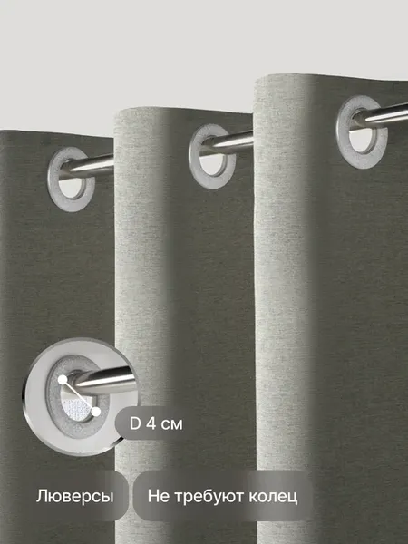 Изображение товара Шторка-занавеска для ванны Home One Linen 200х200 / 428416 (серый)