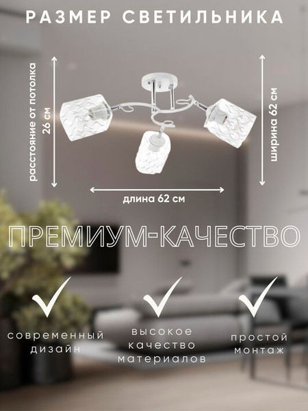 Изображение товара Спот Aitin-Pro НПБ 02-3x60-101 / N4725/3