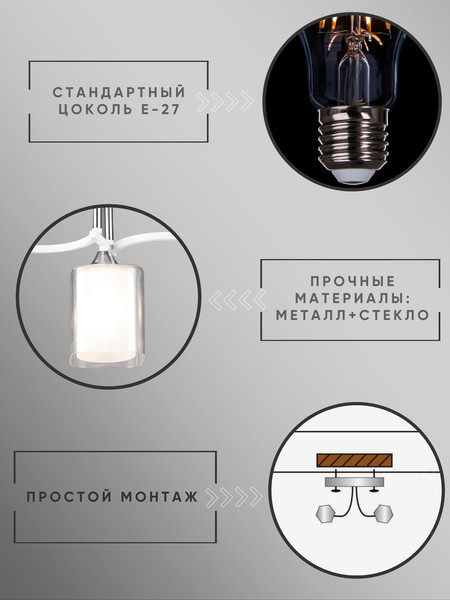 Изображение товара Спот Aitin-Pro НПБ 02-3x60-101 / N6403/3 (белый/хром)
