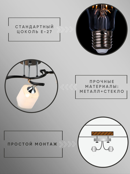 Изображение товара Спот Aitin-Pro НПБ 02-3x60-101 / N6108/3 (черный/хром)