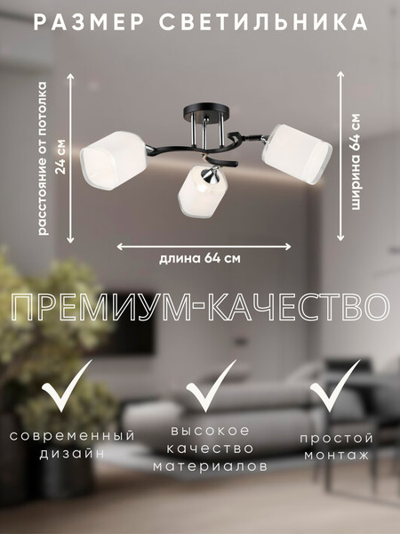 Изображение товара Спот Aitin-Pro НПБ 02-3x60-101 / N6108/3 (черный/хром)