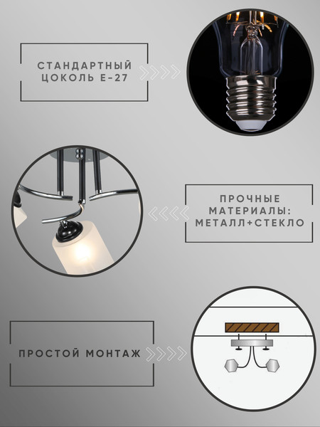 Изображение товара Люстра Aitin-Pro НПБ 02-3x60-101 / K2180/3 (черный/хром)