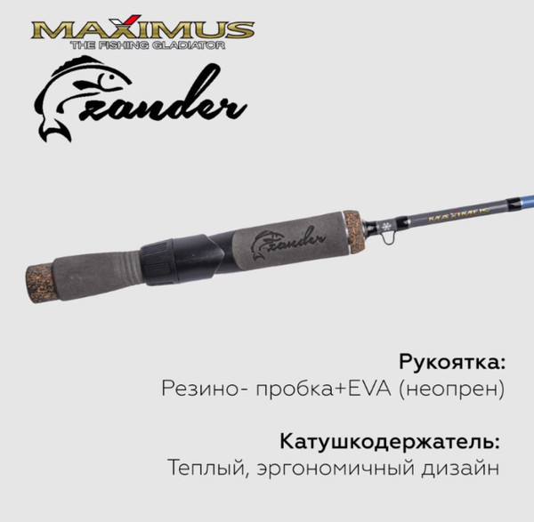 Изображение товара Удилище MAXIMUS Long Hand 382h Zander 0.95м 50гр / MIRLHZ382H
