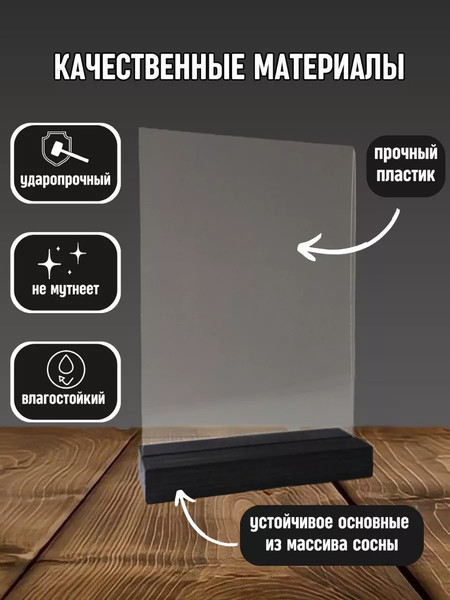 Изображение товара Информационная стойка Yulisa AG-00088 (черный)