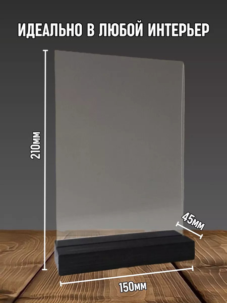 Изображение товара Информационная стойка Yulisa AG-00088 (черный)