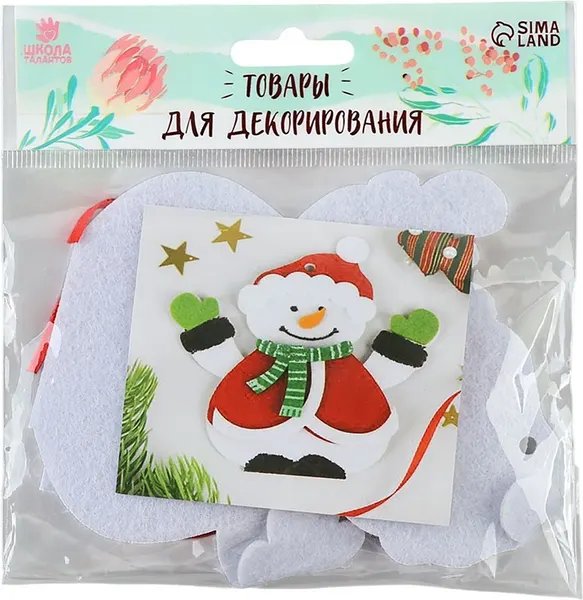 Изображение товара Набор для творчества Школа талантов Елочное украшение Снеговик в шапочке / 3555004