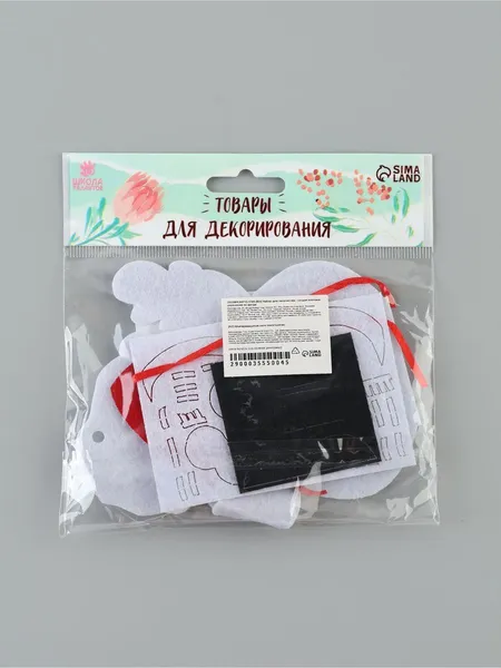 Изображение товара Набор для творчества Школа талантов Елочное украшение Снеговик в шапочке / 3555004