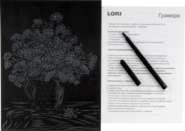 Изображение товара Гравюра Lori Скретчинг. Цветы. Незабудки / Гр-715