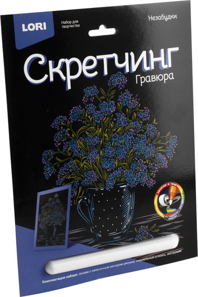 Изображение товара Гравюра Lori Скретчинг. Цветы. Незабудки / Гр-715