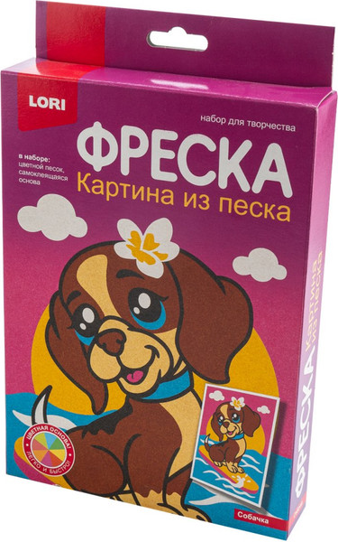 Изображение товара Набор для творчества Lori Фреска. Картина из песка. Собачка / Пз/ф-048