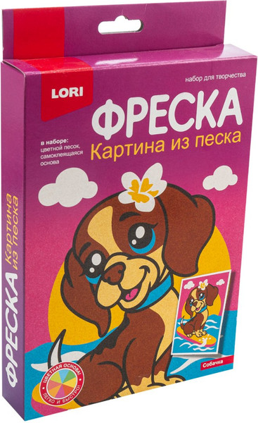 Изображение товара Набор для творчества Lori Фреска. Картина из песка. Собачка / Пз/ф-048