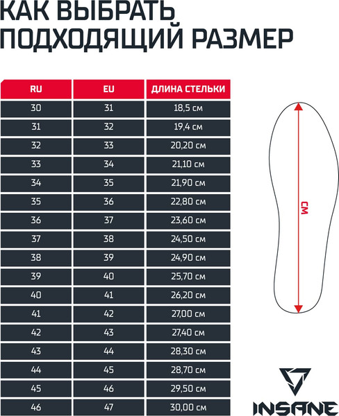 Изображение товара Обувь для бокса Insane Rapid / IN24-BS203 (р.37, черный)