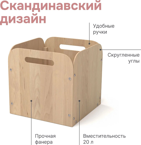 Изображение товара Ящик для хранения Dipriz Cory 260x300 / Д.7573.1 (натуральный)