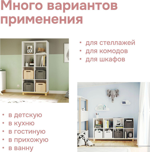 Изображение товара Ящик для хранения Dipriz Cory 260x300 / Д.7573.1 (натуральный)