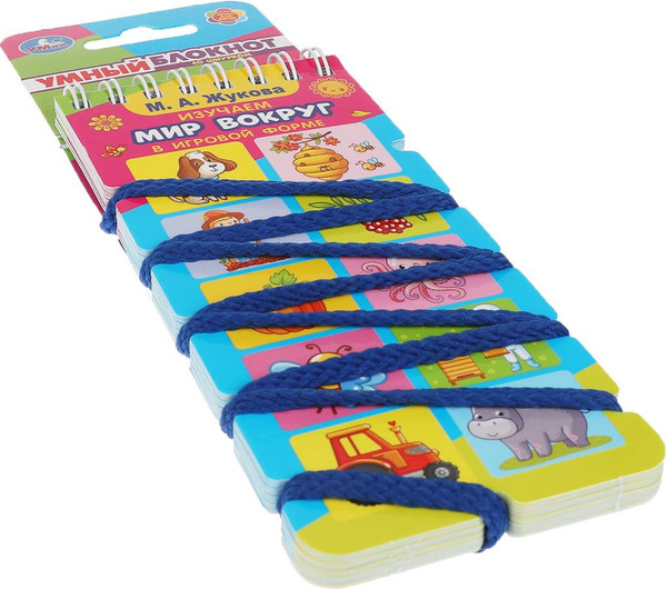 Изображение товара Развивающая книга Умка Изучаем мир вокруг. Умный блокнот с хэдером  (Жукова М.А.)