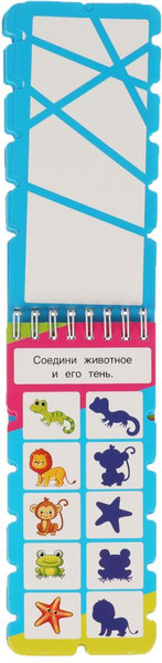 Изображение товара Развивающая книга Умка Изучаем мир вокруг. Умный блокнот с хэдером  (Жукова М.А.)