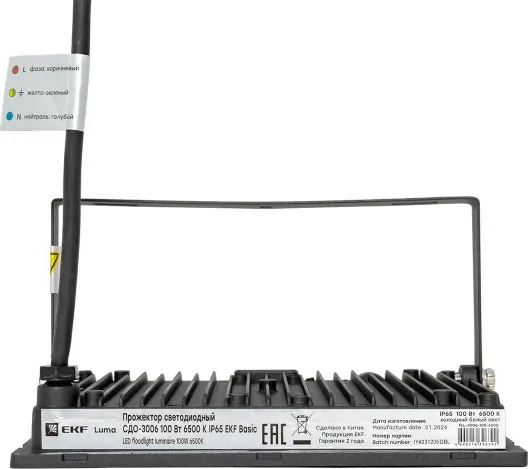 Изображение товара Прожектор EKF Basic СДО-3006 100Вт 6500К IP65 / FLL-3006-100-6500