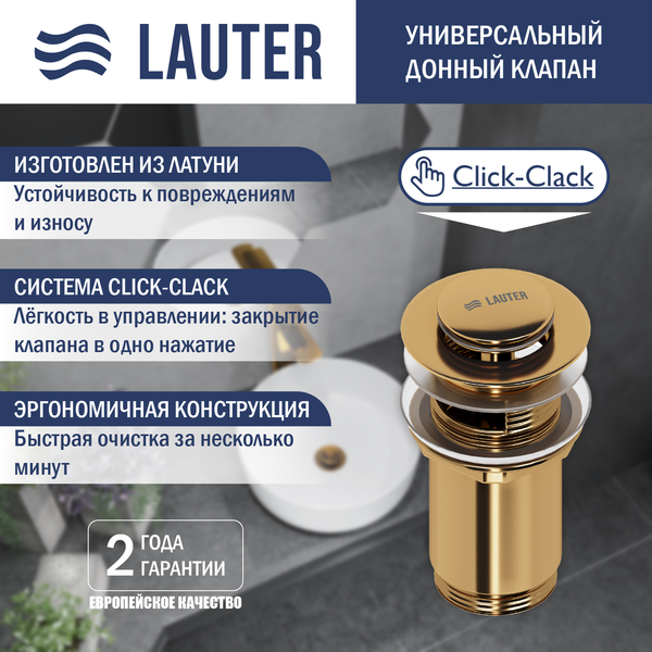 Изображение товара Умывальник Lauter 21675 + клапан 21190G + сифон 21635G (золото)