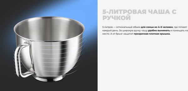 Изображение товара Кухонный комбайн Redmond FM615