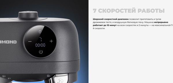 Изображение товара Кухонный комбайн Redmond FM615